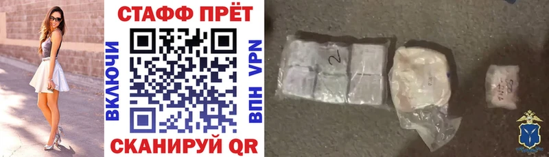 Где продают наркотики Наро-Фоминск ЭКСТАЗИ ГАШ МАРИХУАНА COCAIN
