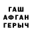 Кетамин VHQ Eloise Tuder