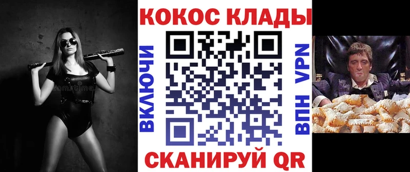 КОКАИН VHQ  гидра как зайти  Наро-Фоминск 