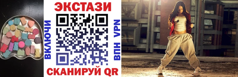 Экстази Cube  darknet официальный сайт  Наро-Фоминск 