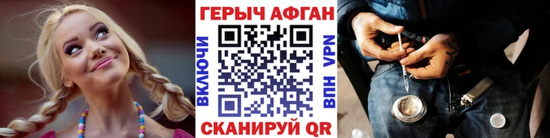 Героин белый  Наро-Фоминск 