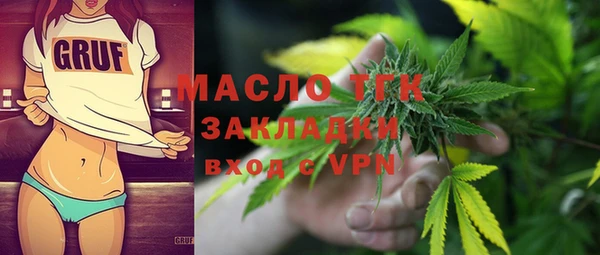 мефедрон VHQ Протвино