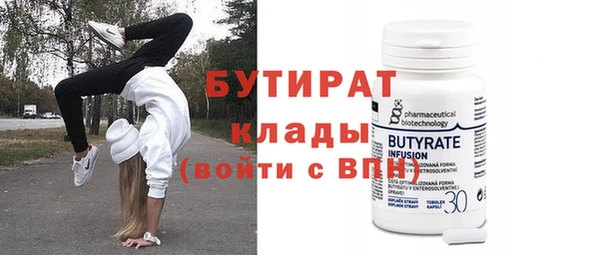кокаин VHQ Богданович