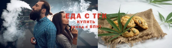 кокаин VHQ Богданович