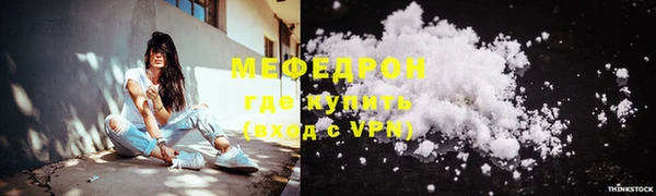 кокаин VHQ Богданович