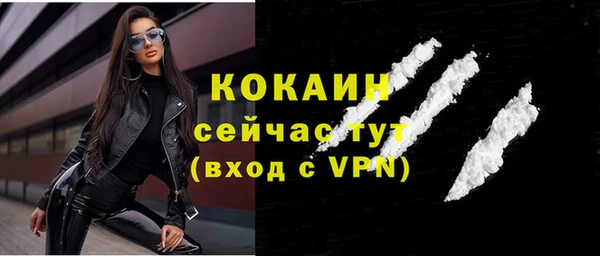 скорость mdpv Богородицк