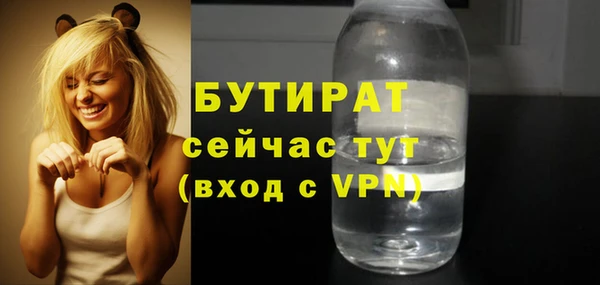 кокаин VHQ Богданович