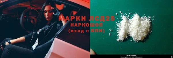 стаф Беломорск