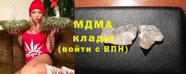 mdpv Богородск