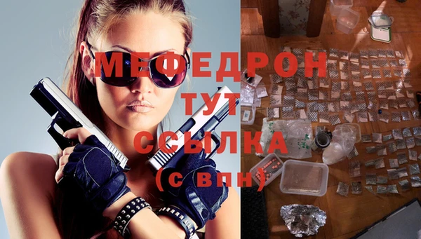 ГАЛЛЮЦИНОГЕННЫЕ ГРИБЫ Белокуриха