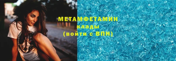 скорость mdpv Богородицк
