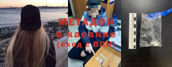 стаф Беломорск