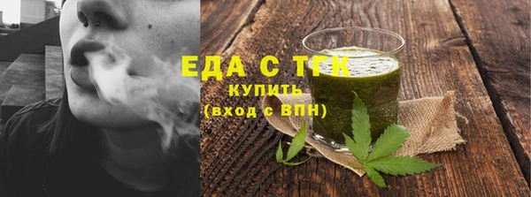 ГАЛЛЮЦИНОГЕННЫЕ ГРИБЫ Белокуриха