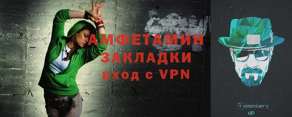 стаф Беломорск