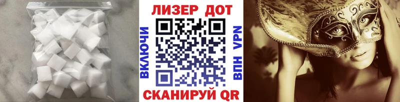 Лсд 25 экстази ecstasy  Наро-Фоминск 