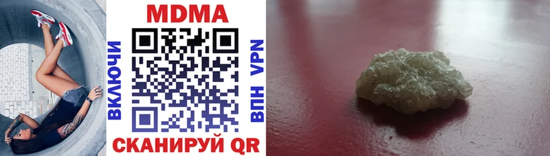 дарк нет телеграм  Наро-Фоминск  MDMA кристаллы 