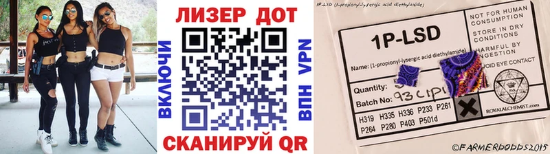 Марки 25I-NBOMe 1,8мг  купить  цена  Наро-Фоминск 
