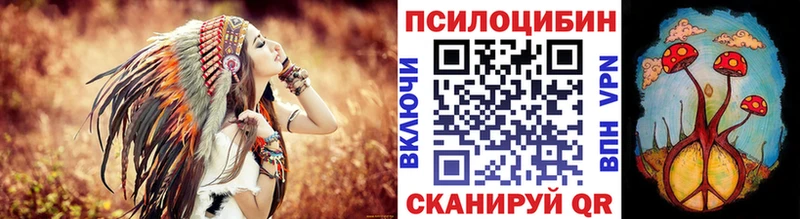 hydra ссылка  Наро-Фоминск  Галлюциногенные грибы GOLDEN TEACHER 